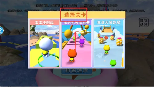 动物森林大会最新手机版 动物森林大会最新手机版