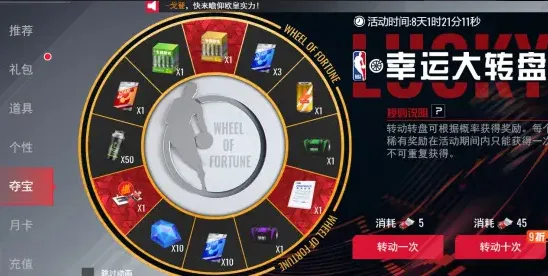 NBA篮球世界2025最新版本 NBA篮球世界2025最新版本