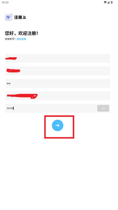星光社区最新手机版 星光社区最新手机版
