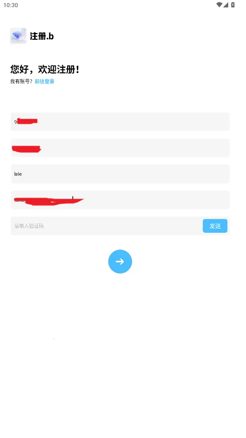 星光社区最新手机版 星光社区最新手机版