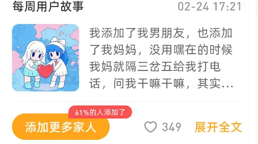 嘿在最新手机版 嘿在最新手机版