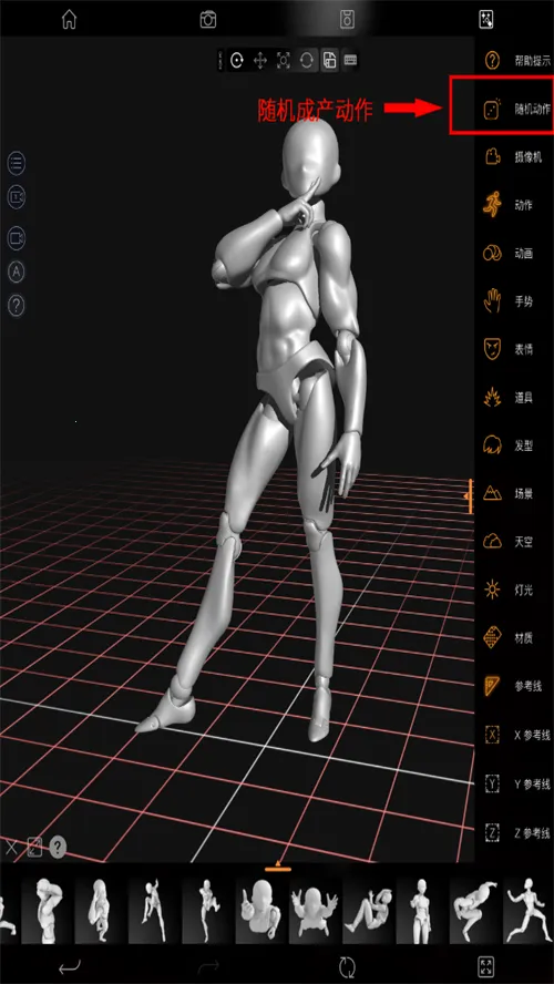 Pofi无限人偶2025下载 Pofi无限人偶2025下载