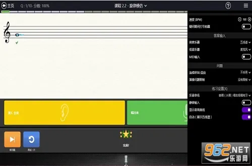 earmaster2025下载 earmaster2025下载