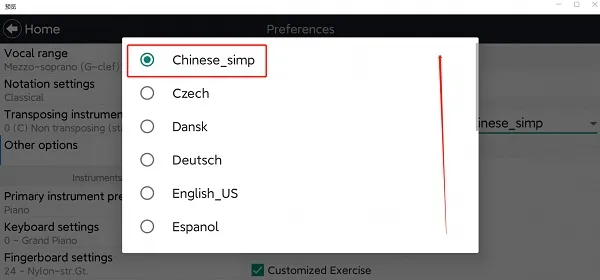 earmaster2025下载 earmaster2025下载