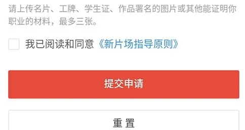 新片场2025官方最新版本 新片场2025官方最新版本
