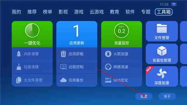 沙发管家2025下载安装 沙发管家2025下载安装