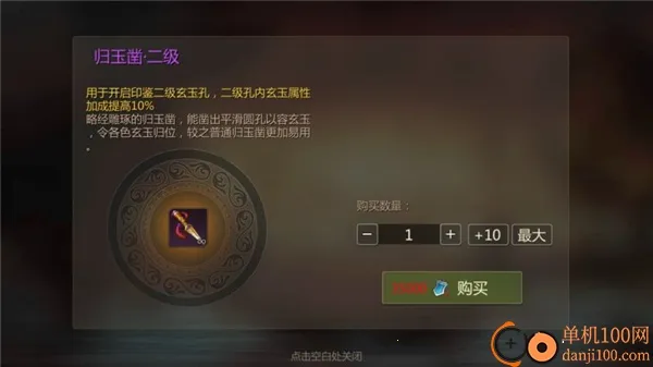 剑侠世界32025下载安装 剑侠世界32025下载安装