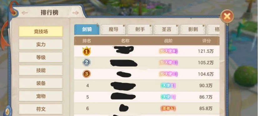 云上城之歌2025下载安装 云上城之歌2025下载安装