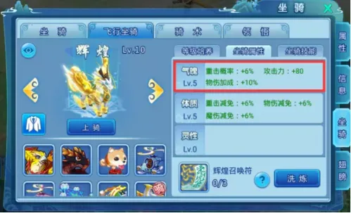 水浒Q传手游(Q版回合游戏) 水浒Q传手游(Q版回合游戏)