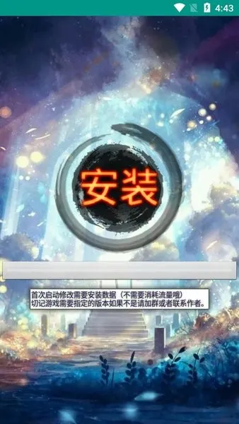 机战王(机甲战斗游) 机战王(机甲战斗游)