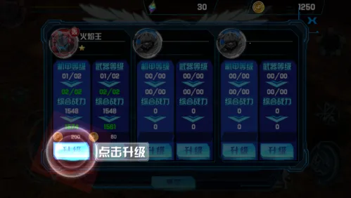 机战王(机甲战斗游) 机战王(机甲战斗游)