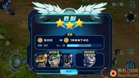 机战王(机甲战斗游) 机战王(机甲战斗游)