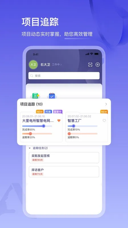 鼎捷雅典娜2025最新版本 鼎捷雅典娜2025最新版本