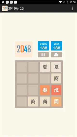 2048()