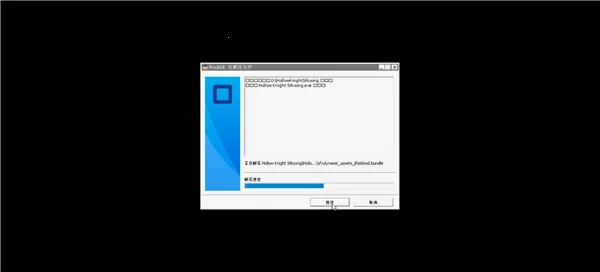 空洞骑士2丝之歌2025下载安装