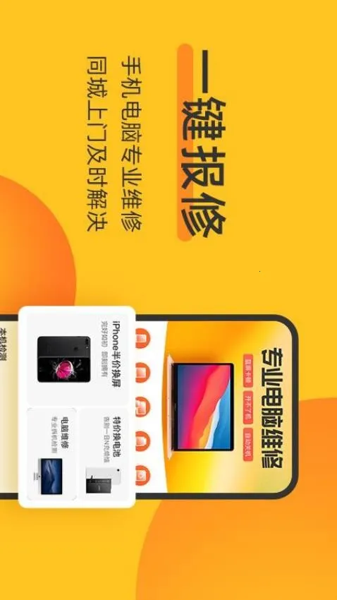 �����ֻ�����ά��2025���°汾