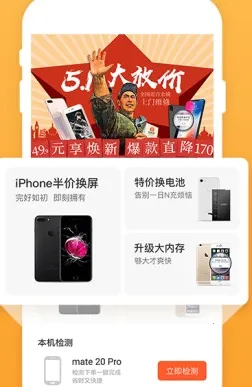 �����ֻ�����ά��2025���°汾