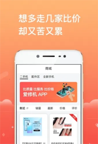 �����ֻ�����ά��2025���°汾