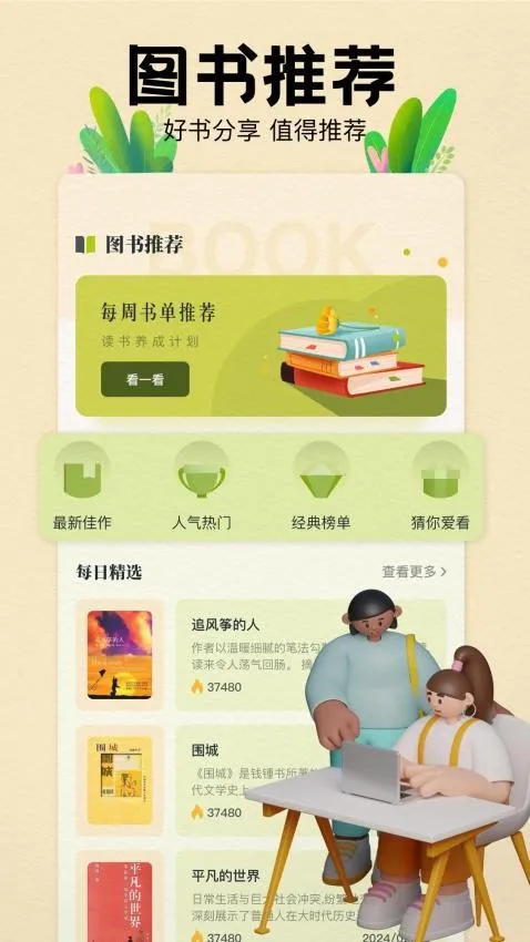 e621�Ķ���(ͼ���Ķ���)