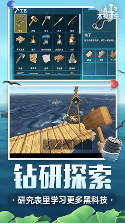 ����ľ������2025���ذ�װ