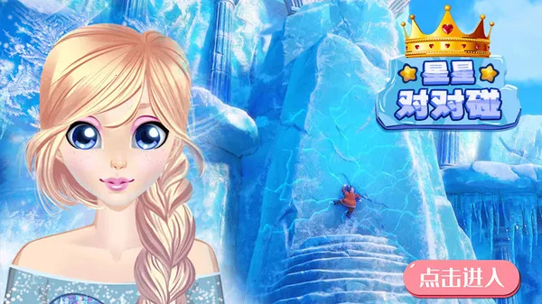 ���ǶԶ�����׿���ֻ���