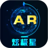 炫极星AR地球仪(AR知识学习)