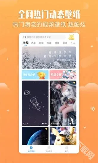小鸟壁纸2025下载 小鸟壁纸2025下载