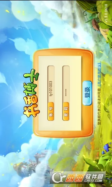 书香博士(小学阅读指导) 书香博士(小学阅读指导)