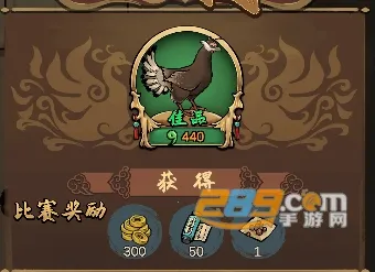 疯狂斗鸡场2025下载 疯狂斗鸡场2025下载