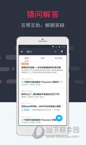 慕课网(IT技能学习) 慕课网(IT技能学习)