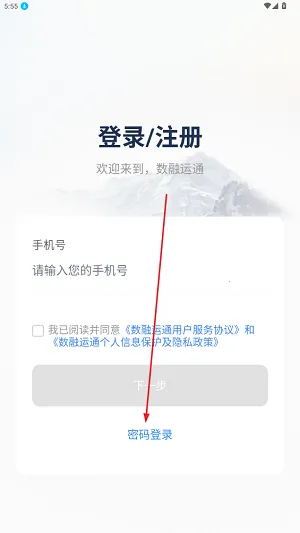 ������ͨ(���˽ӵ���)