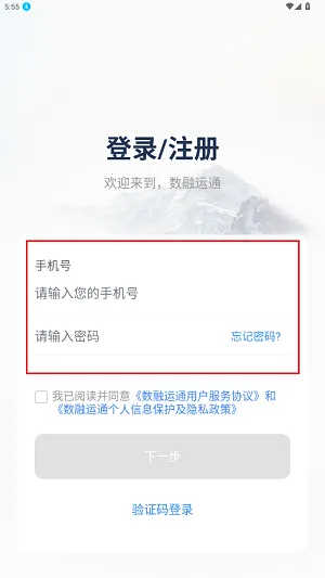 ������ͨ(���˽ӵ���)