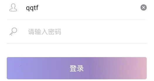 福Star(智慧校园平台) 福Star(智慧校园平台)
