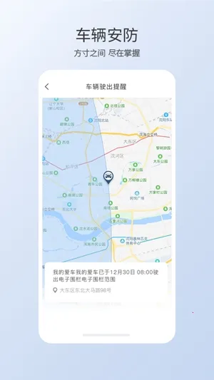 智导互联最新手机版 智导互联最新手机版