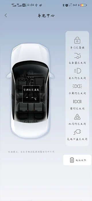 智导互联最新手机版 智导互联最新手机版