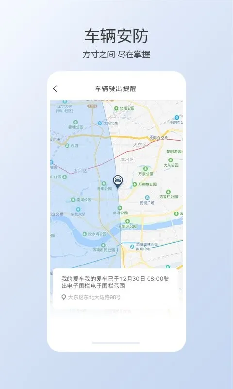 智导互联最新手机版 智导互联最新手机版
