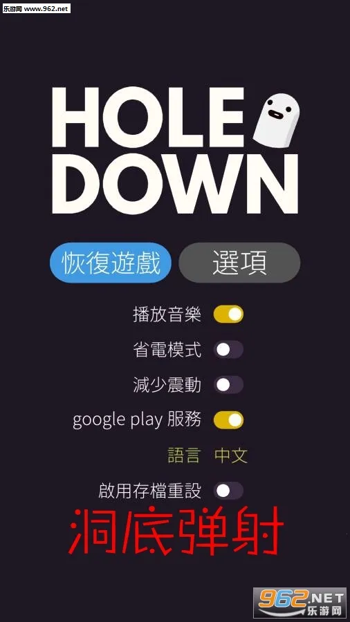 holedown2025����