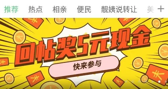 香山网2025官方最新版本 香山网2025官方最新版本