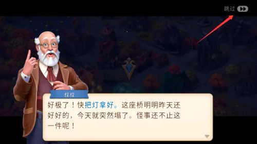 Clockmaker2025���ذ�װ