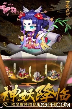 �ٹ�ҹ��(���ַ�����)