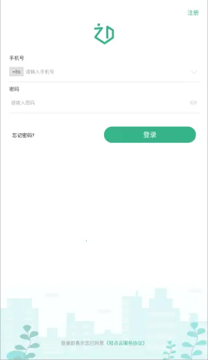 知点云2025官方正版 知点云2025官方正版