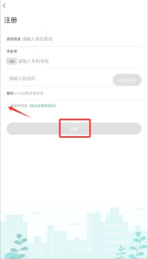 知点云2025官方正版 知点云2025官方正版