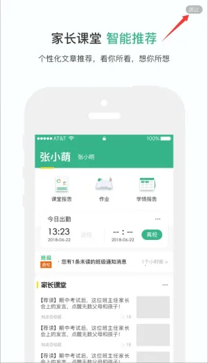 知点云2025官方正版 知点云2025官方正版