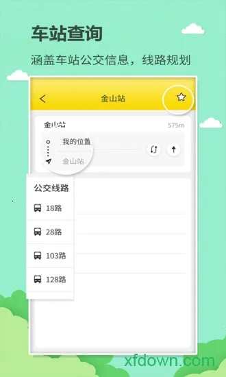 ���ϰ�ʿ(������ѯ)