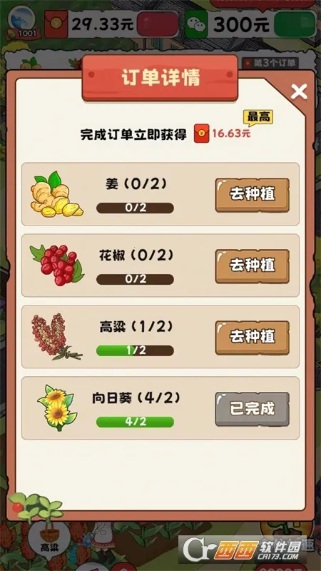 �ҵ�С������(ģ������)