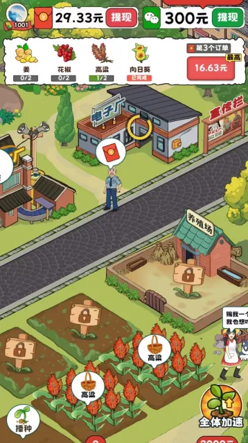 �ҵ�С������(ģ������)