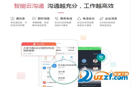 移动彩云2025官方最新版本