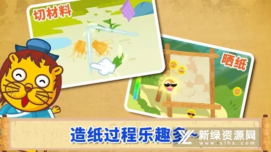 ����������(��ֽ������Ϸ)