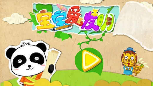 ����������(��ֽ������Ϸ)