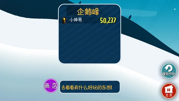 ��ѩ��ð��(��ѩ�ܿ���)